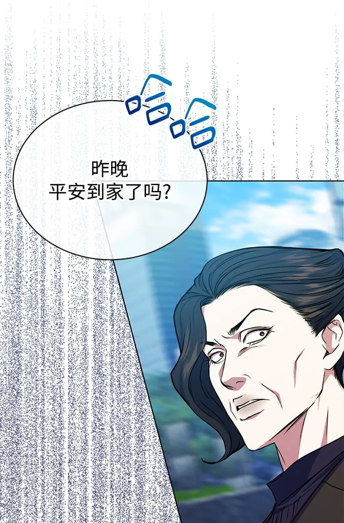 [第46话] 出师表 第15页