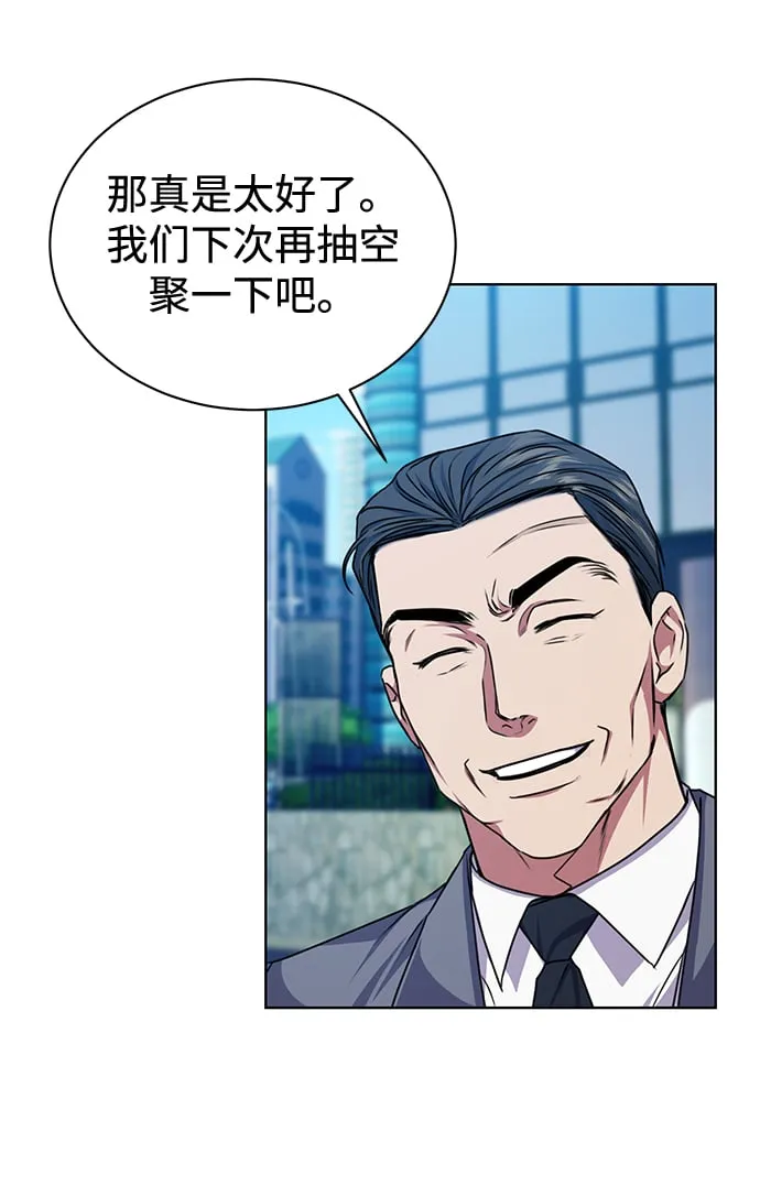 [第46话] 出师表 第19页