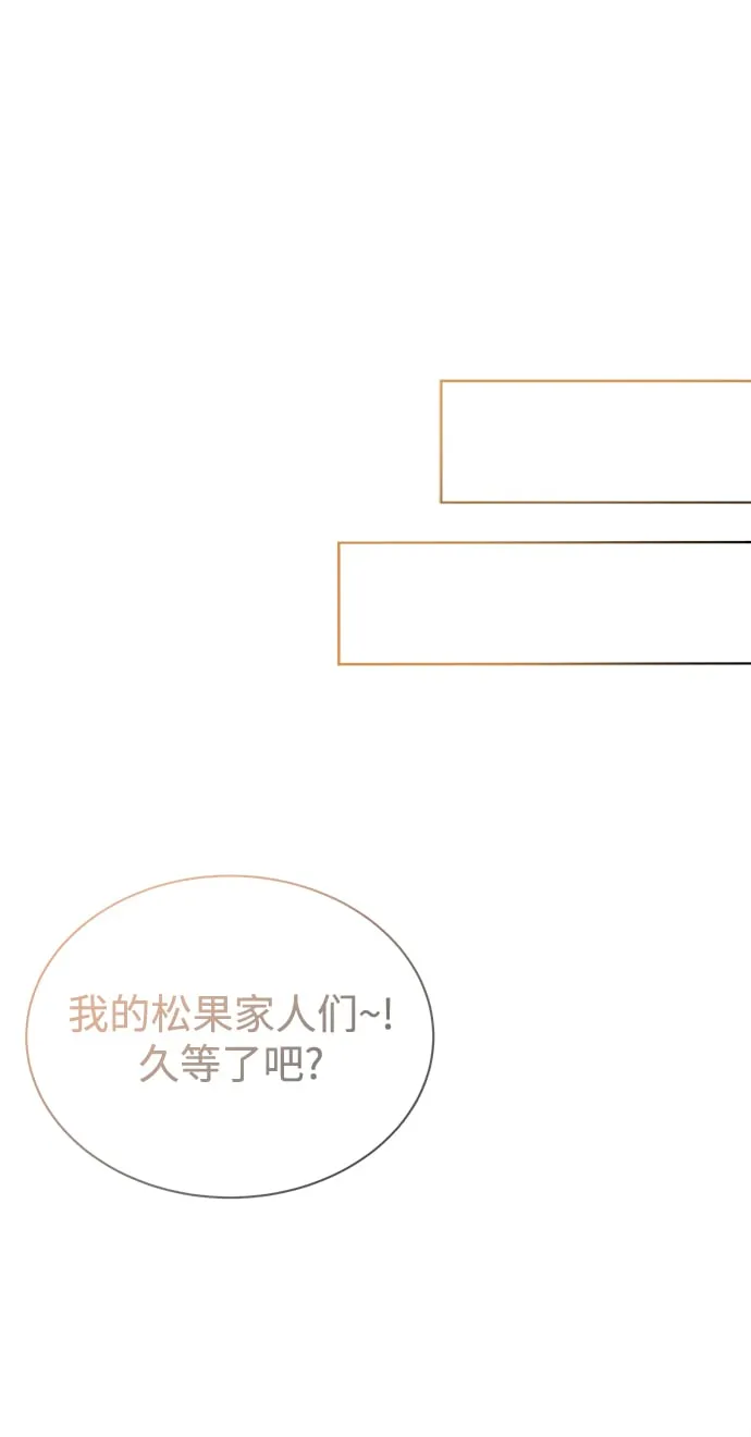 [第46话] 出师表 第23页