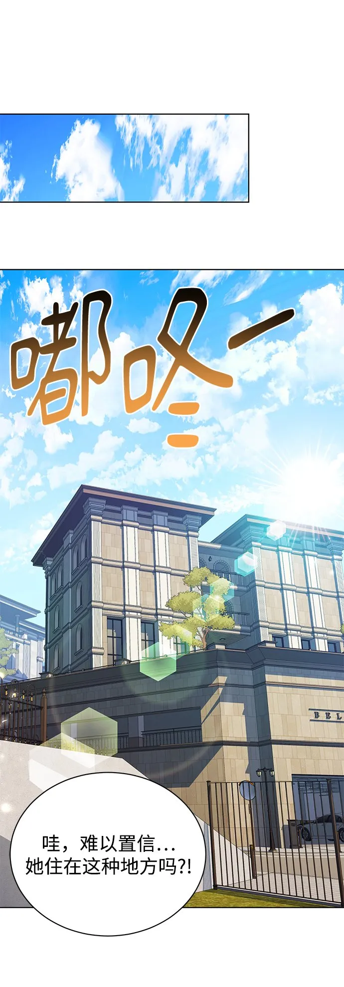 [第46话] 出师表 第32页