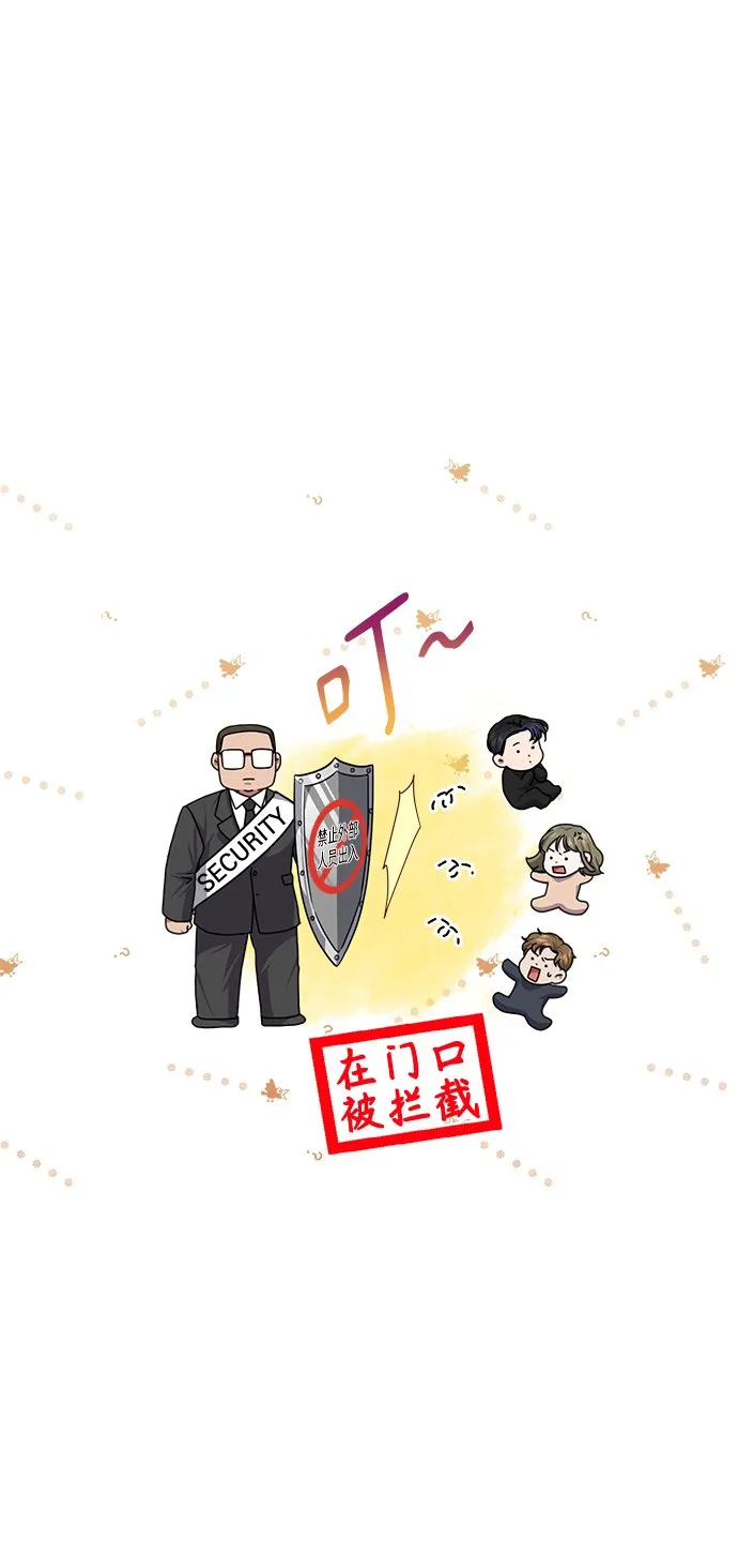 [第46话] 出师表 第36页