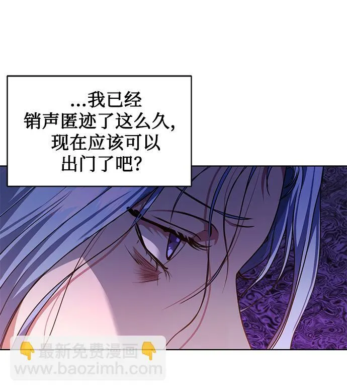 [第47话] 拍拍看！ 第8页