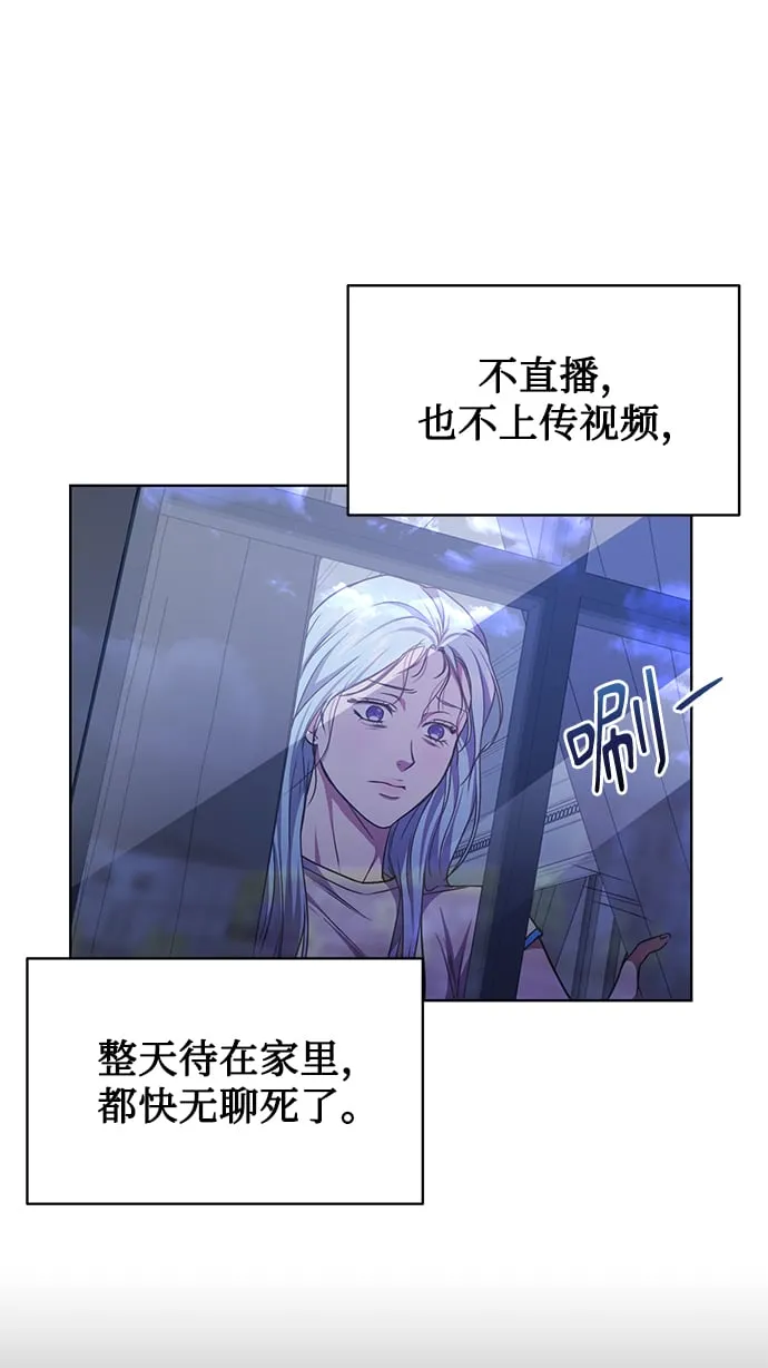 [第47话] 拍拍看！ 第9页
