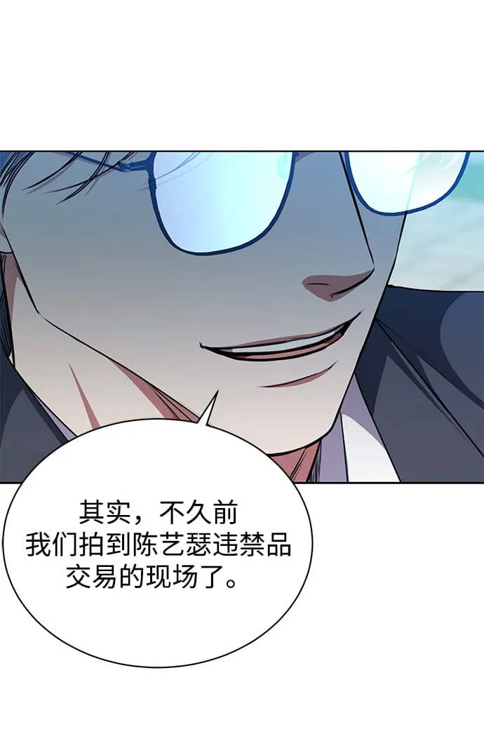 [第47话] 拍拍看！ 第26页