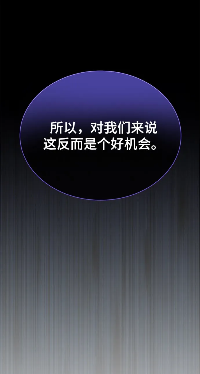 [第47话] 拍拍看！ 第29页
