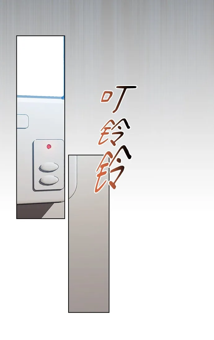 [第47话] 拍拍看！ 第30页