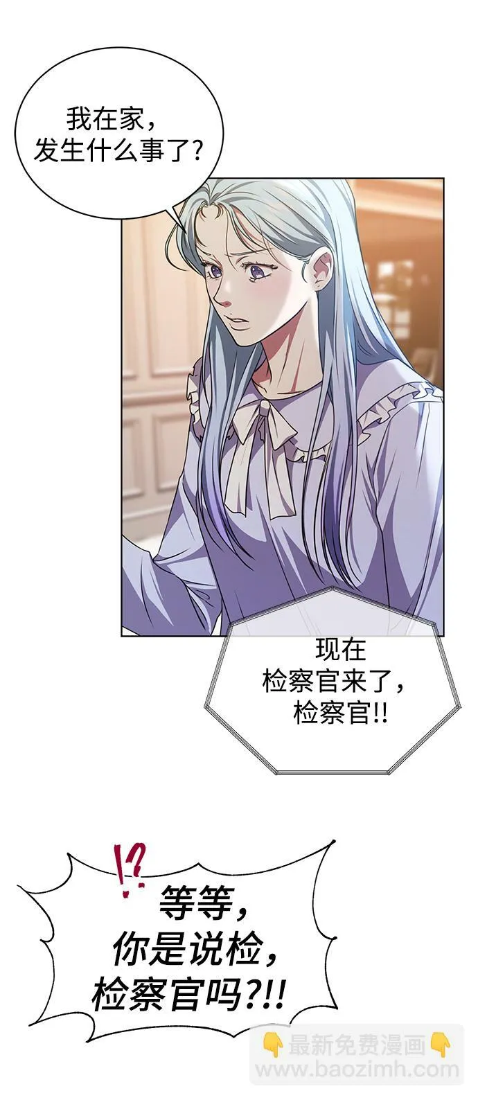 [第47话] 拍拍看！ 第33页