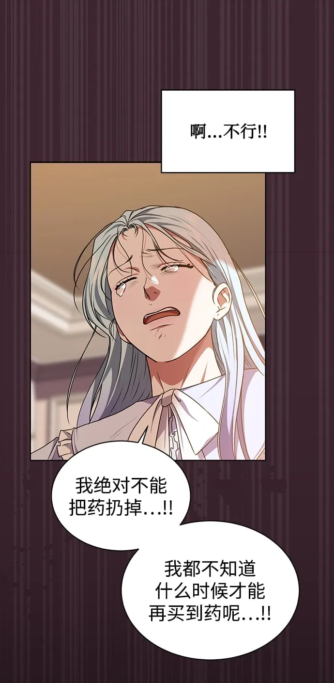 [第47话] 拍拍看！ 第39页