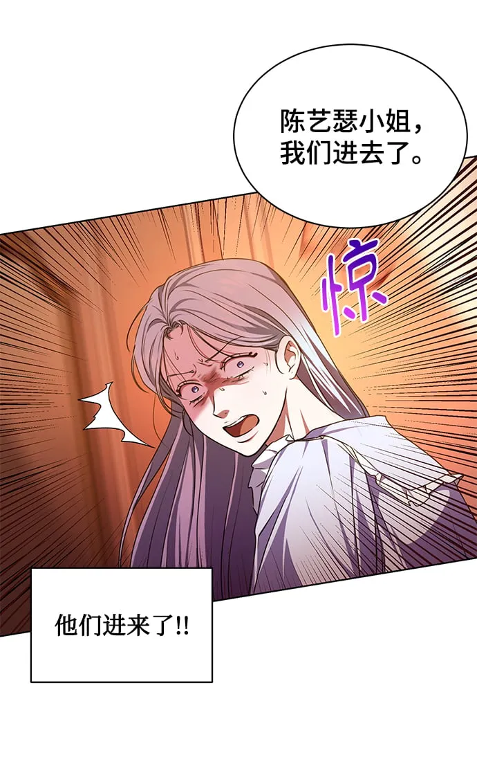 [第47话] 拍拍看！ 第44页