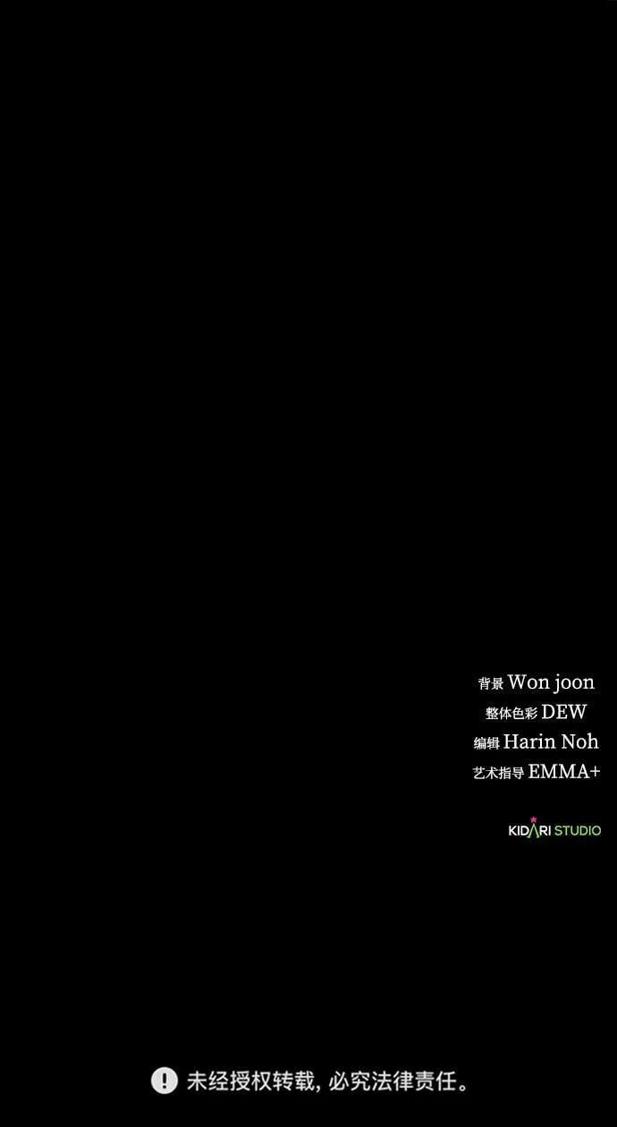 [第47话] 拍拍看！ 第68页