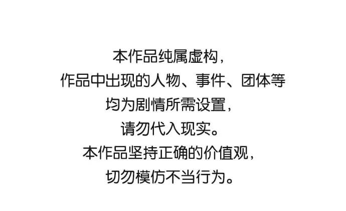 [第47话] 拍拍看！ 第69页