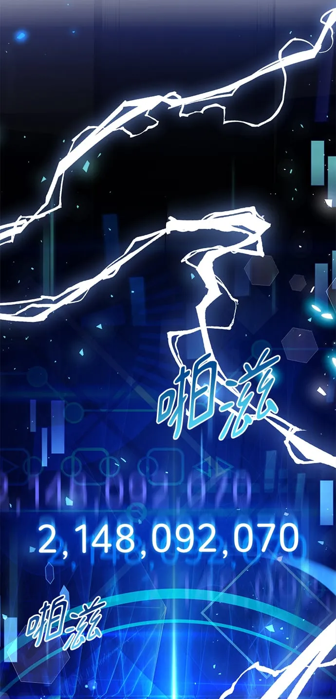 [第48话] 火苗 第27页