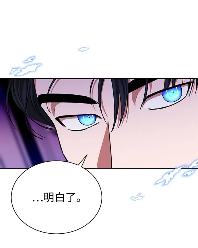 [第48话] 火苗 第62页