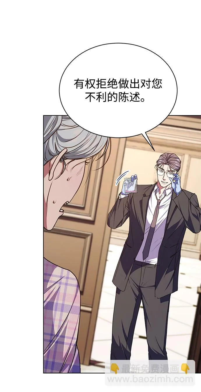 [第49话] 指日可待 第26页