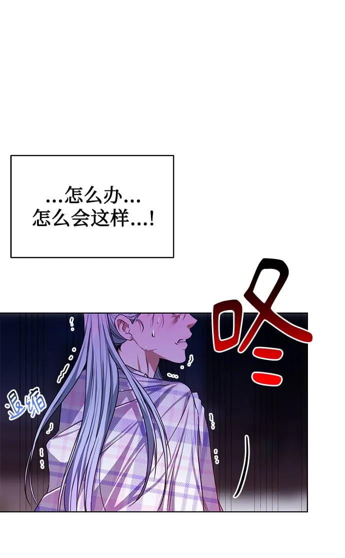 [第49话] 指日可待 第27页