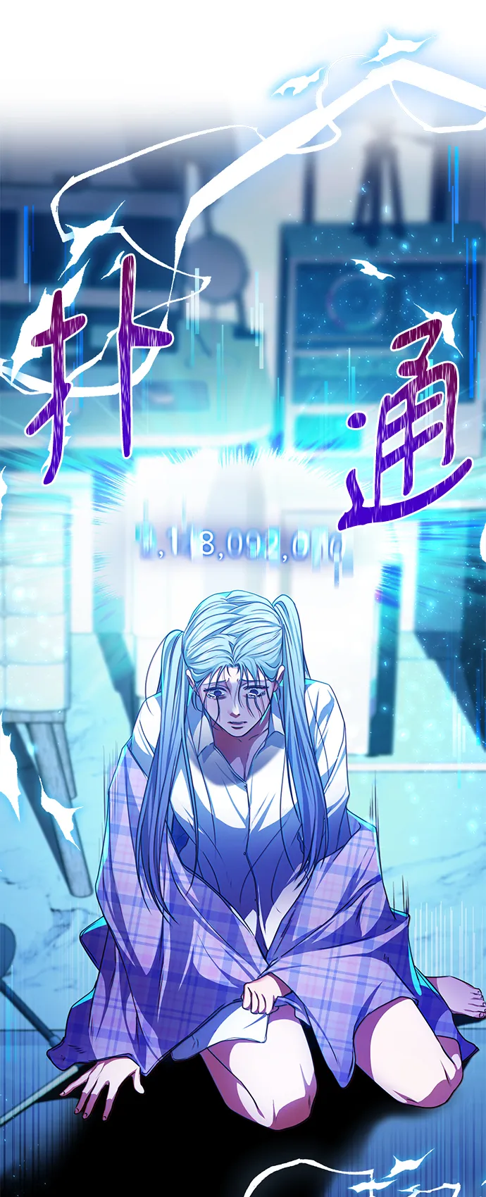 [第49话] 指日可待 第29页