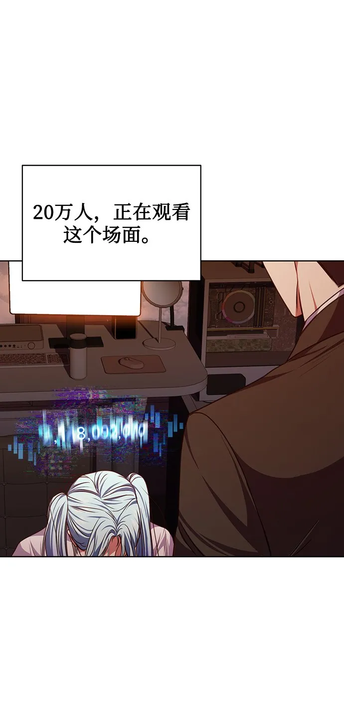 [第49话] 指日可待 第34页