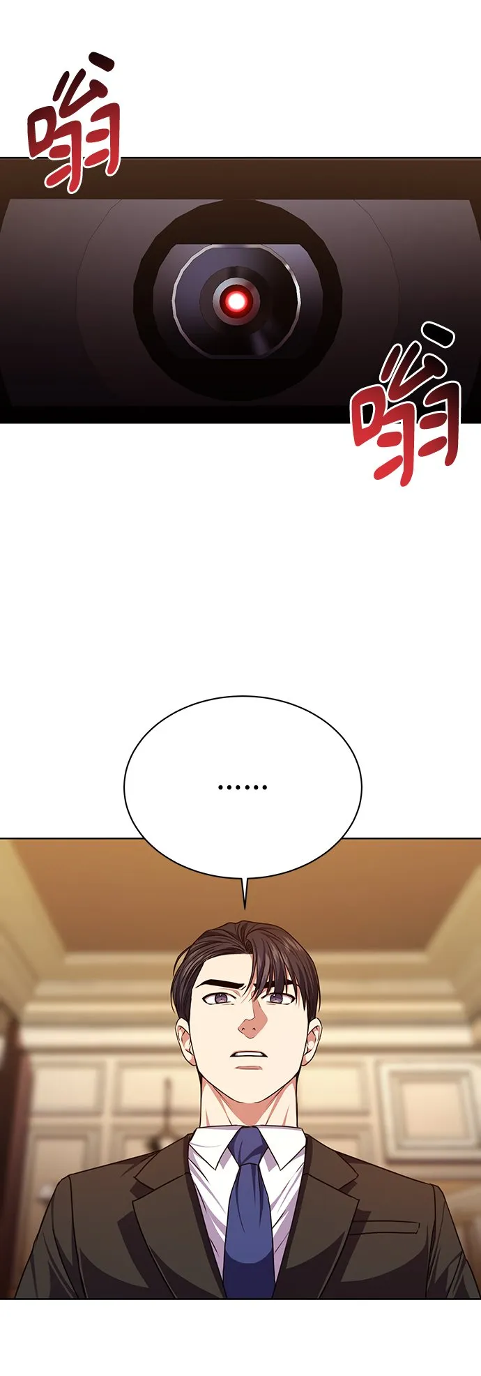 [第49话] 指日可待 第35页
