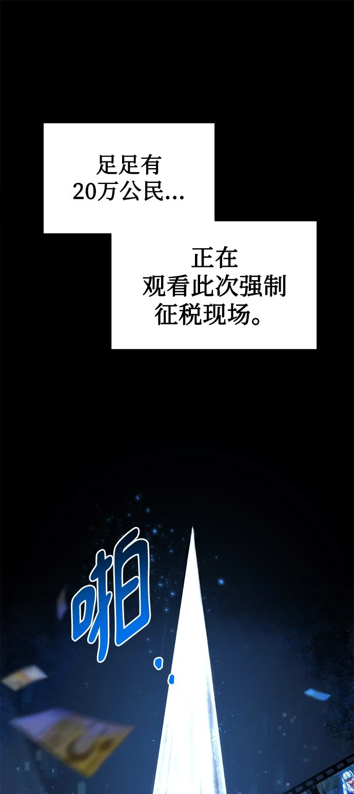 [第49话] 指日可待 第37页