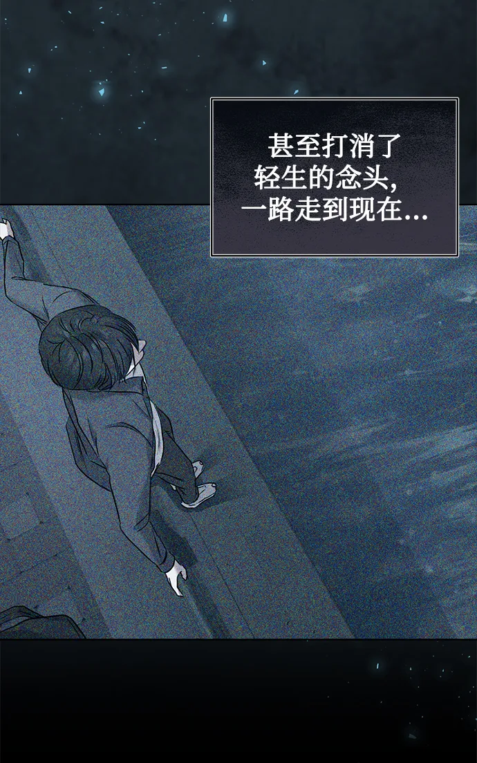 [第49话] 指日可待 第46页