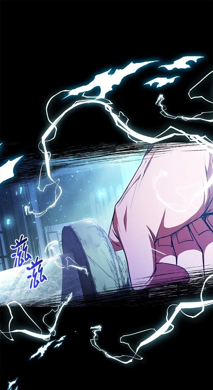[第49话] 指日可待 第57页