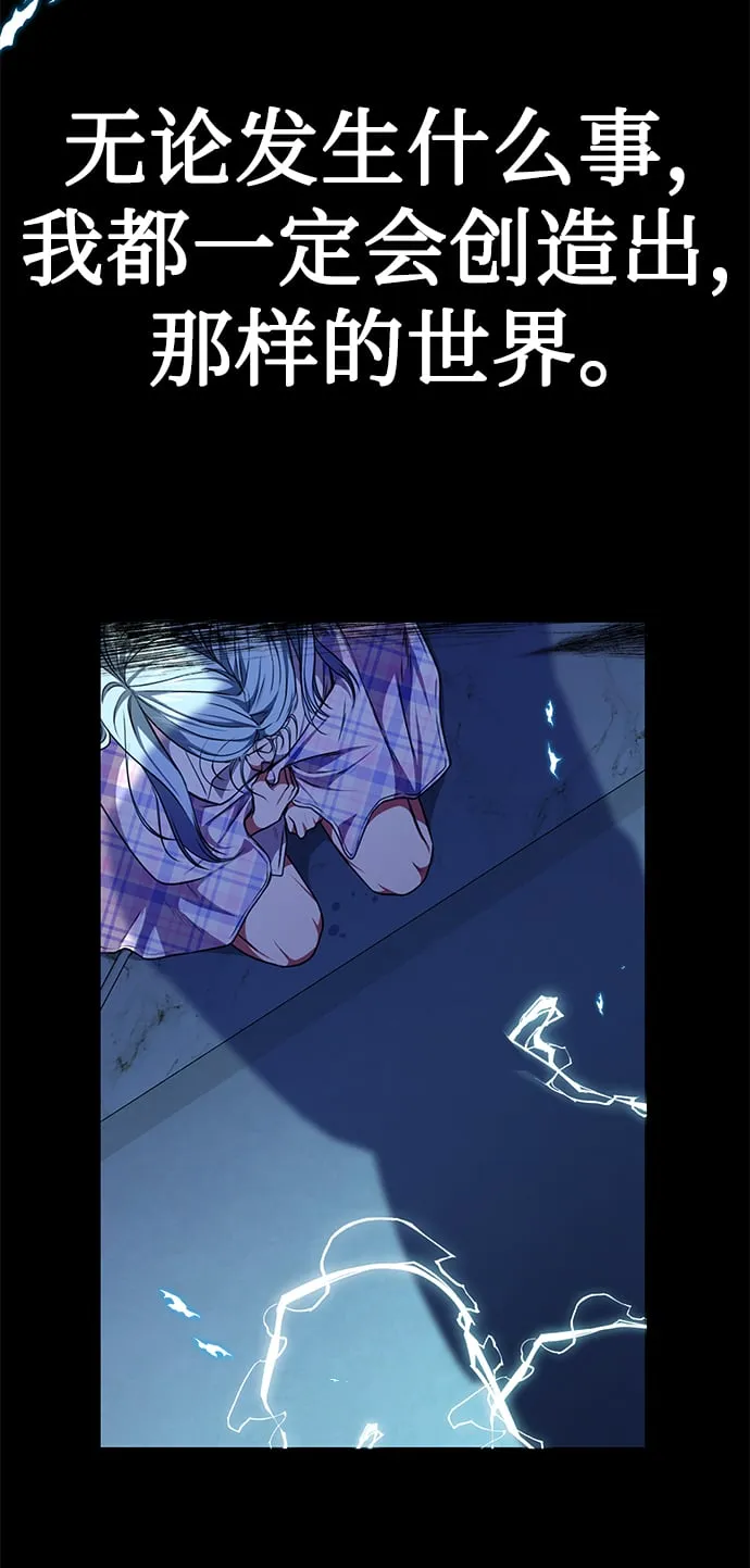 [第49话] 指日可待 第58页