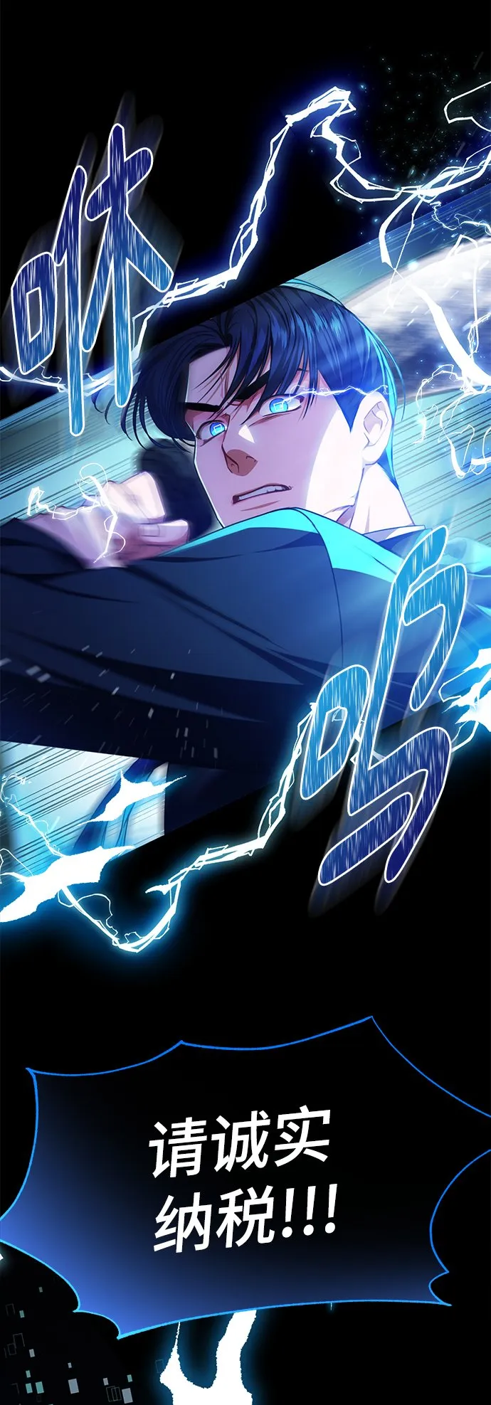 [第49话] 指日可待 第59页
