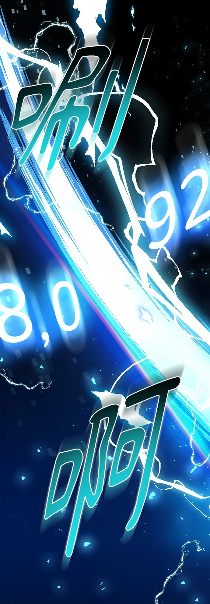 [第49话] 指日可待 第60页