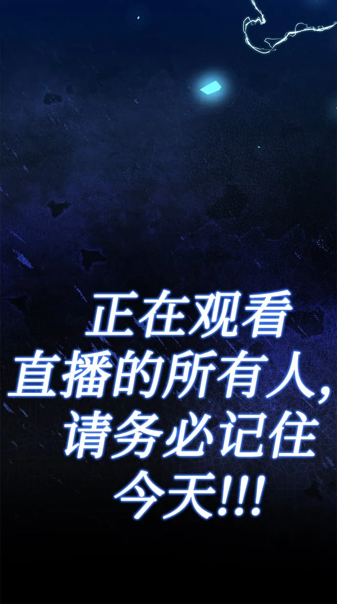 [第49话] 指日可待 第61页
