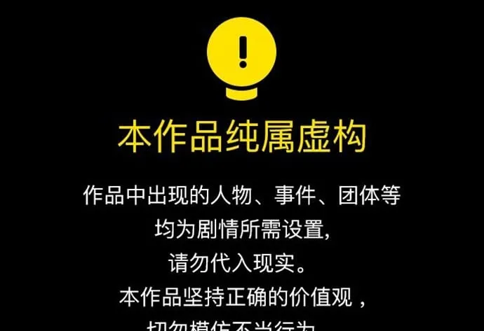 [第50话] 无税可逃 第1页