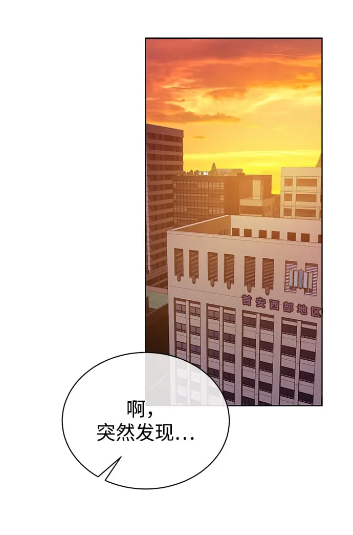 [第50话] 无税可逃 第10页