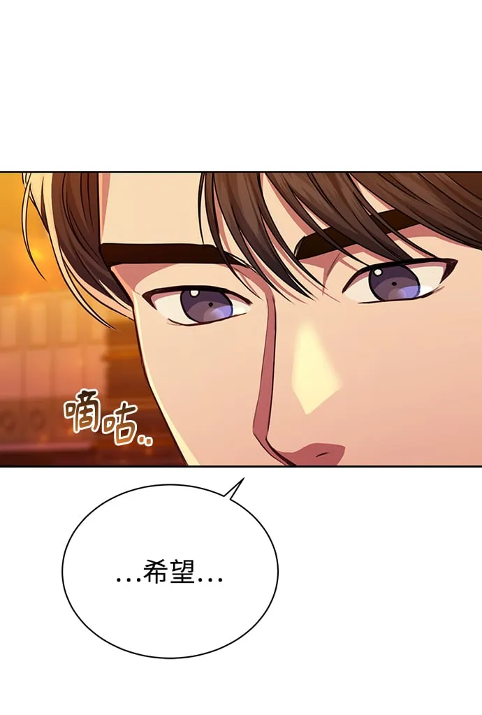 [第50话] 无税可逃 第19页