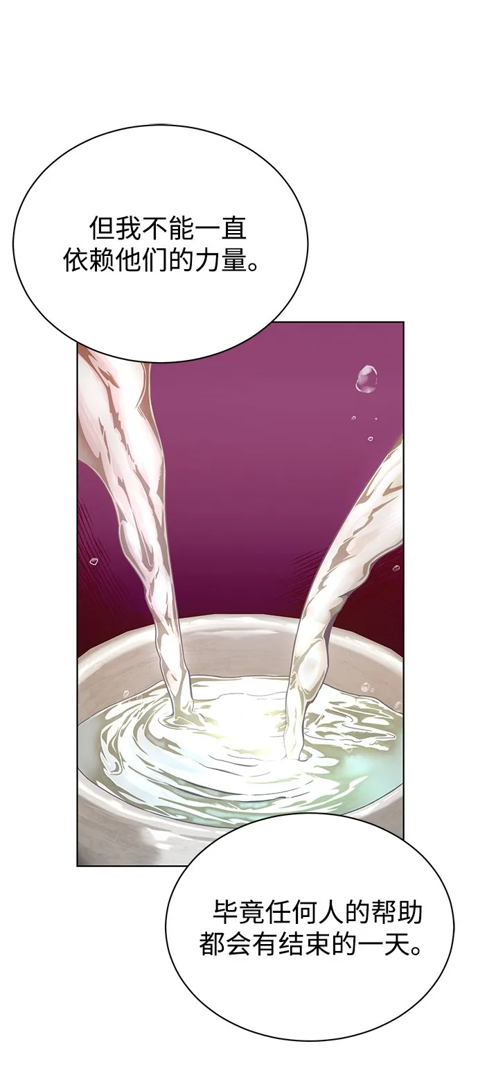 [第50话] 无税可逃 第35页