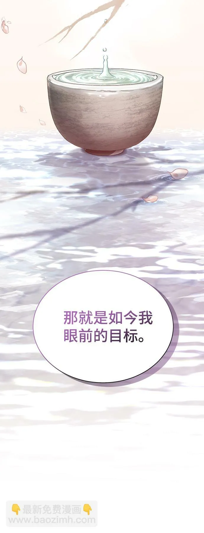 [第50话] 无税可逃 第37页