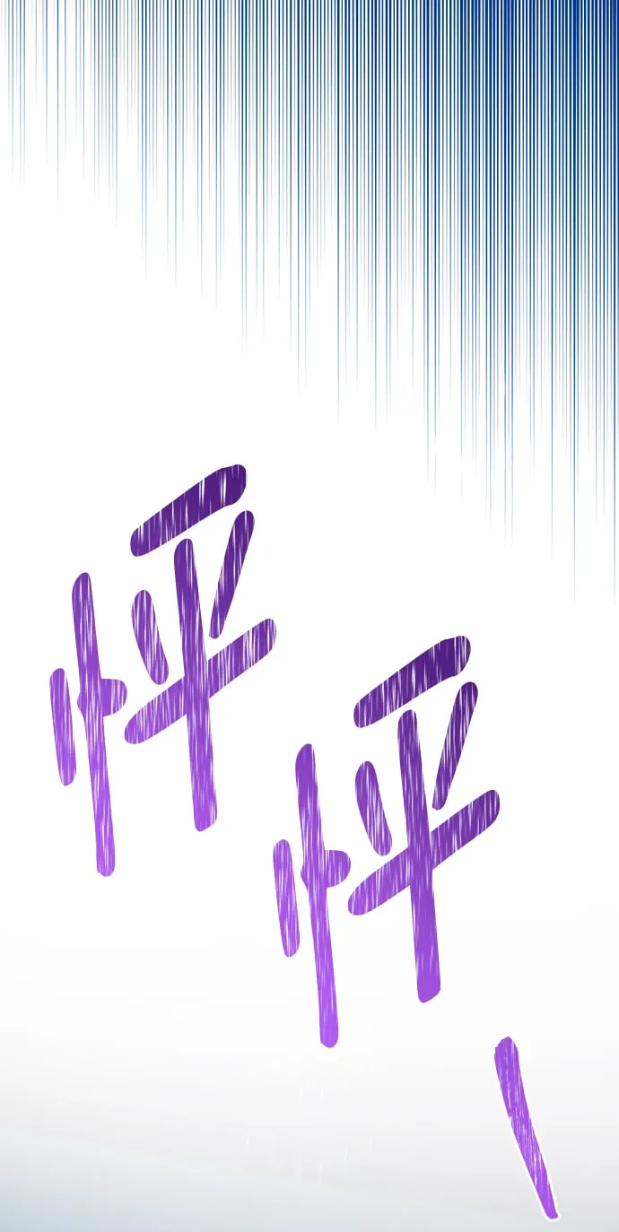 [第50话] 无税可逃 第72页