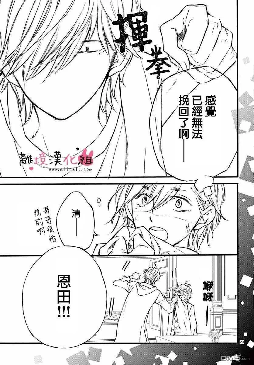 第48话  第29页