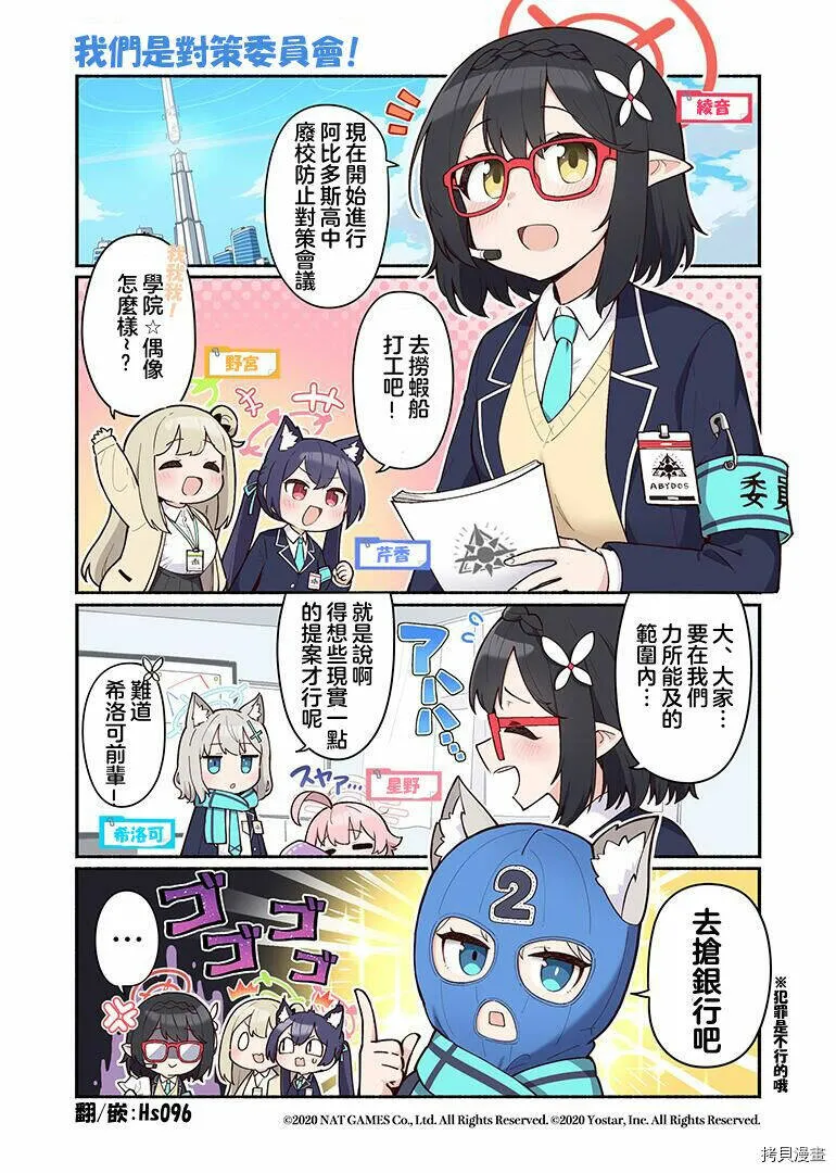 第01话 第1页