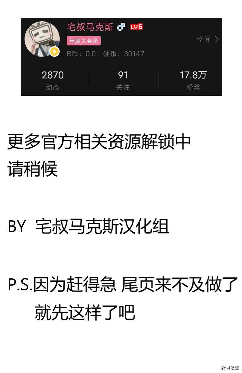 第01话 第2页