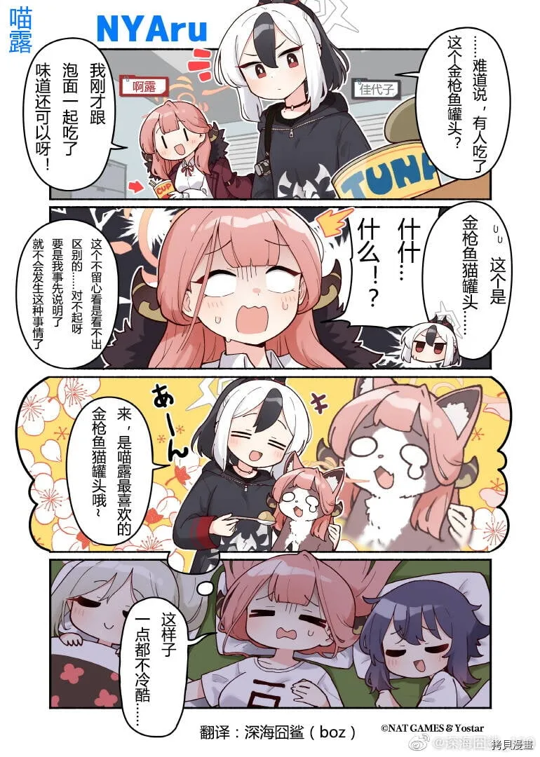 第40话 第1页