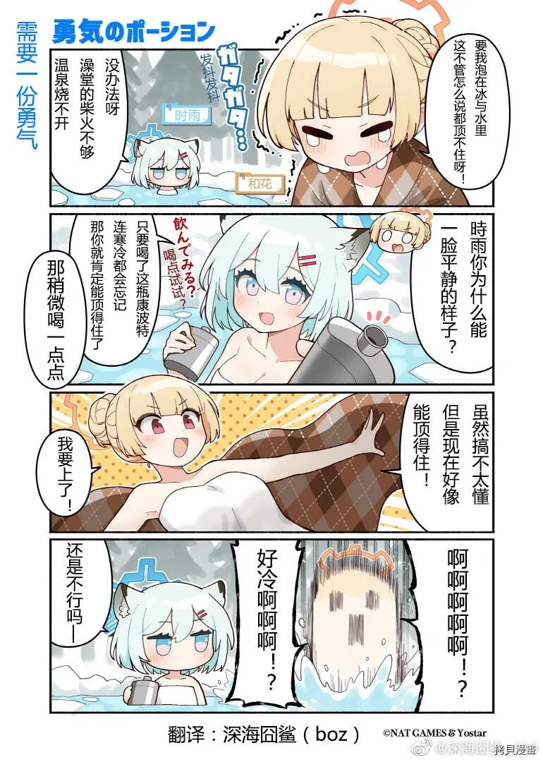 第42话 第1页