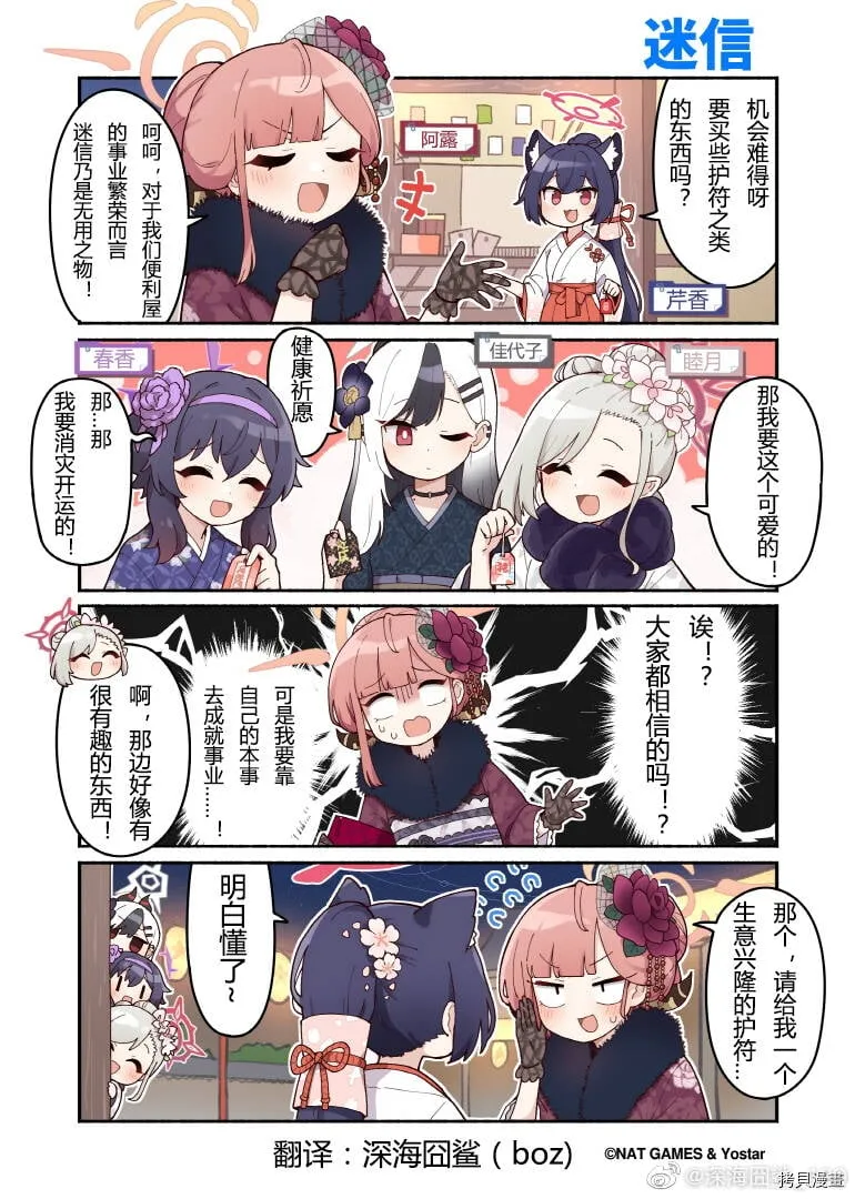 第45话 第2页