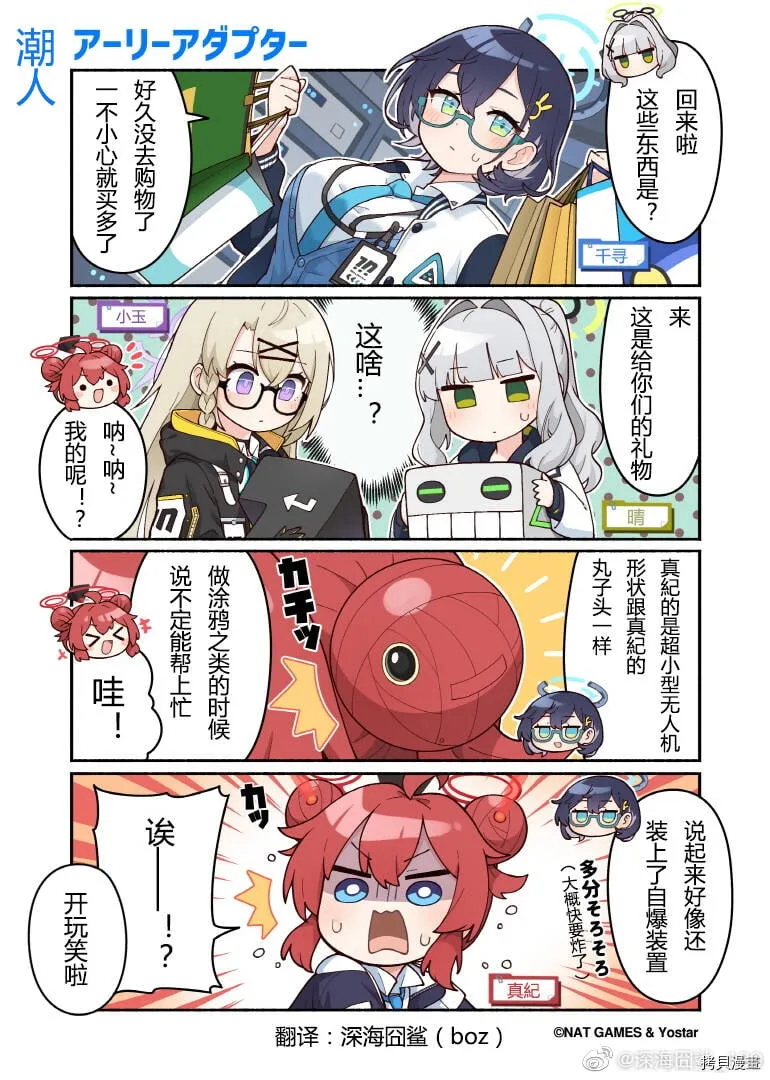 第50话 第1页