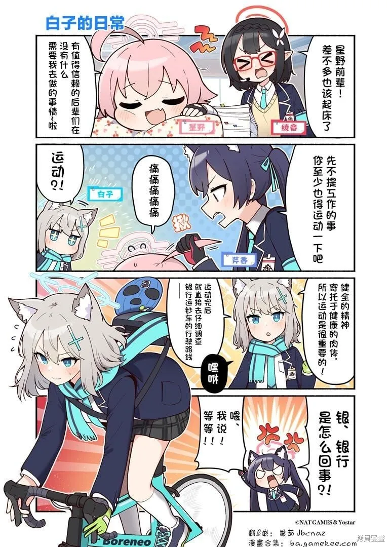 第02-10话 第1页