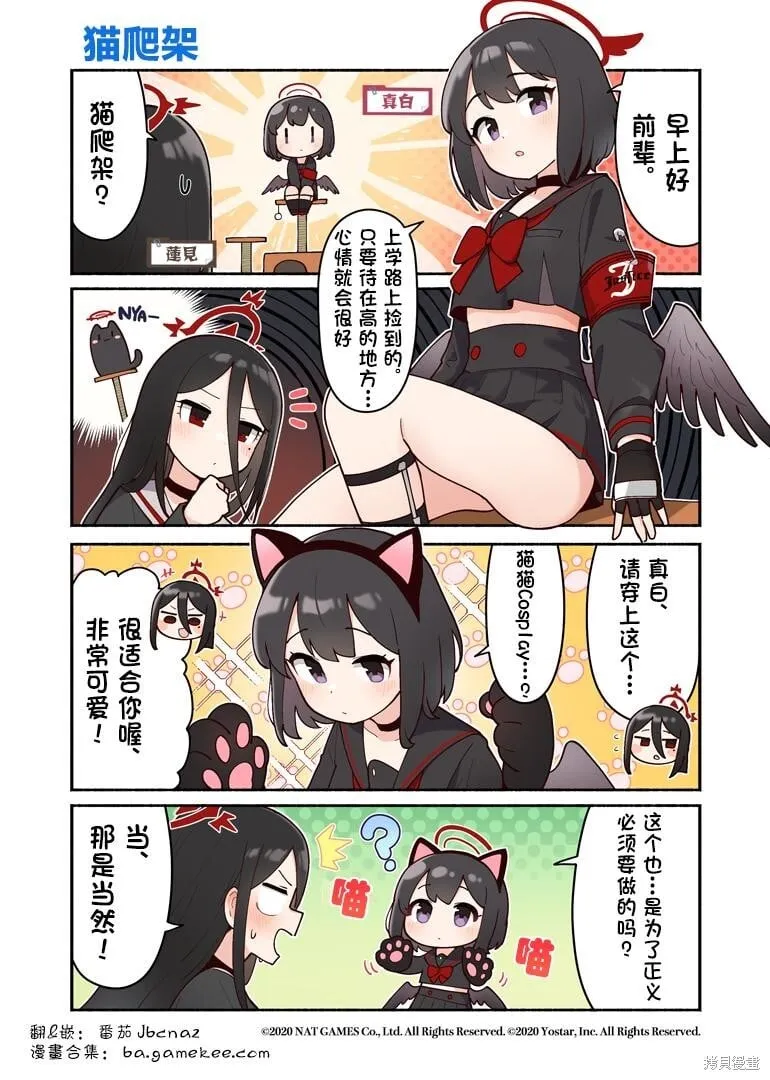 第02-10话 第5页