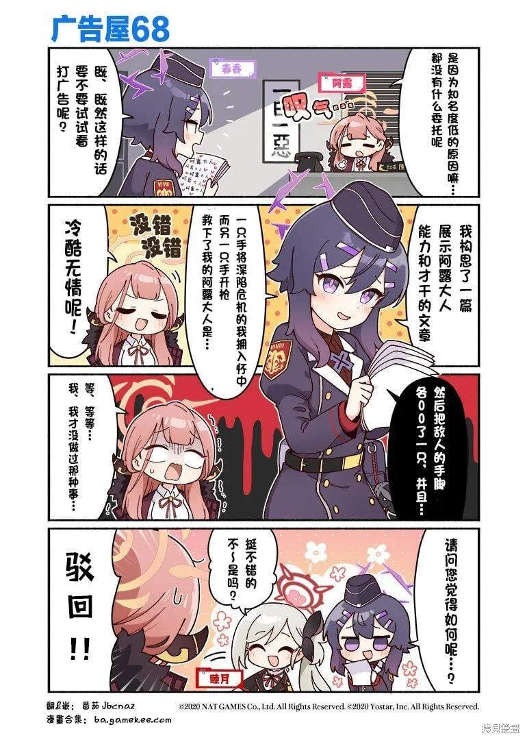 第02-10话 第9页