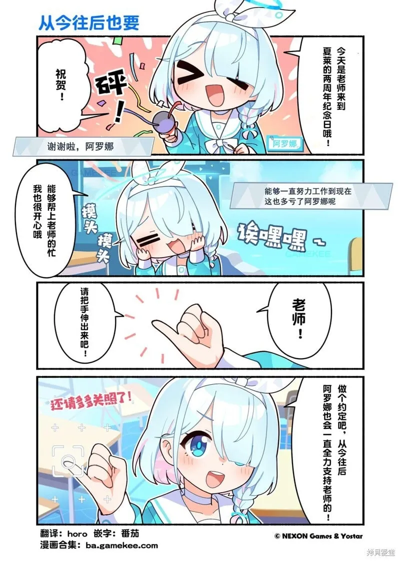 第101-110话 第1页