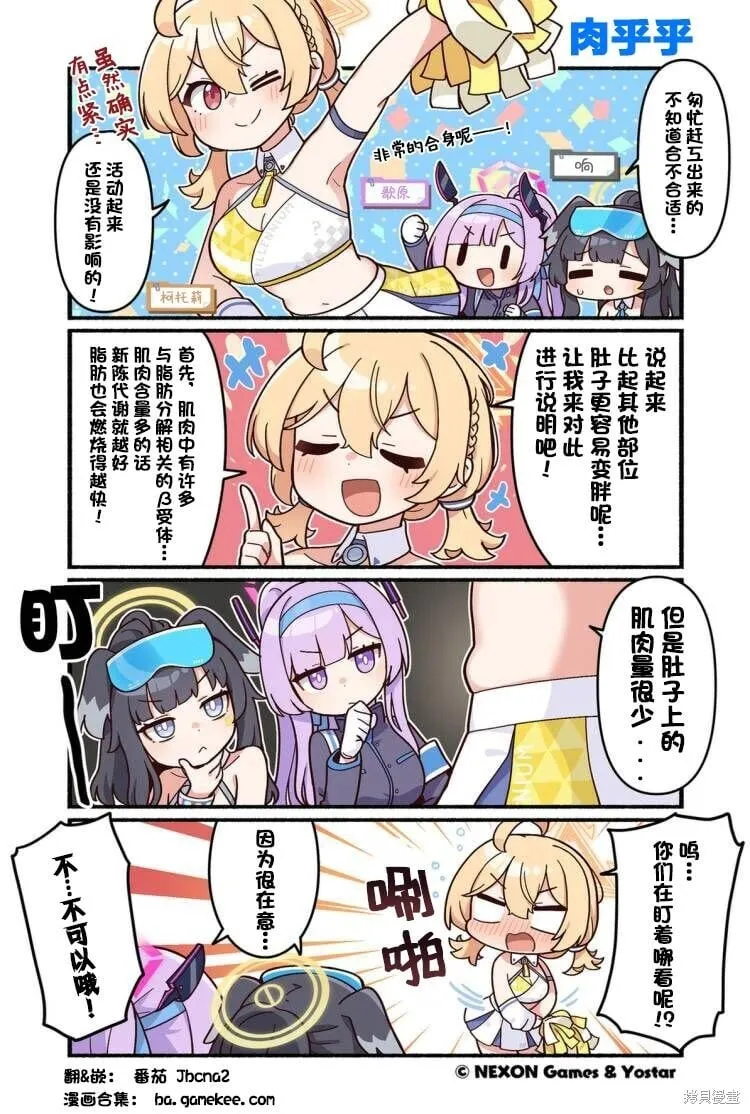 第131-140话 第2页