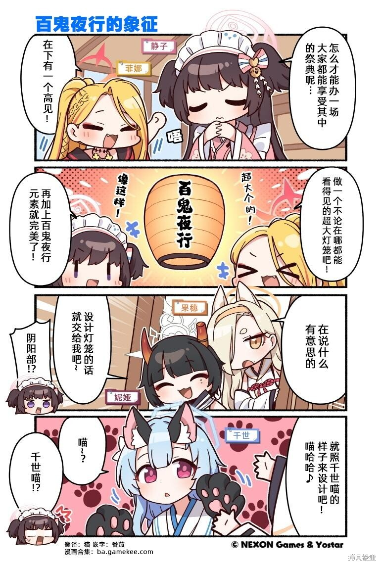 第141-150话 第1页