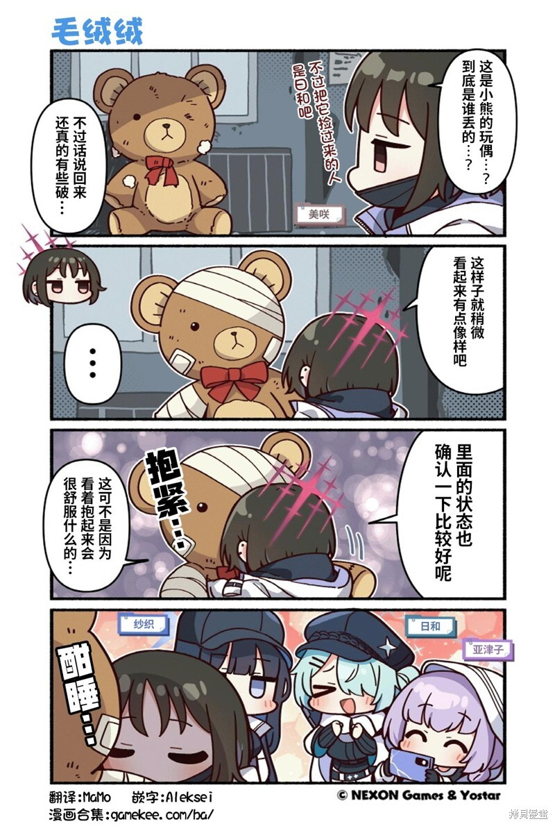 第151-160话 第1页