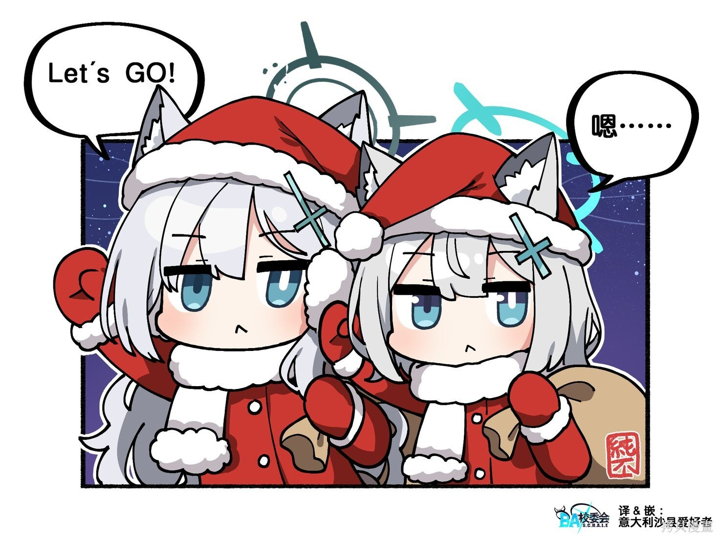 第191-200话 第9页